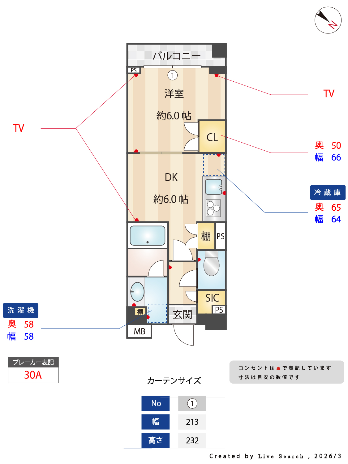 グランスイート大塚 雑司が谷・目白・池袋の賃貸マンション・不動産ならセンチュリー21パキラハウス